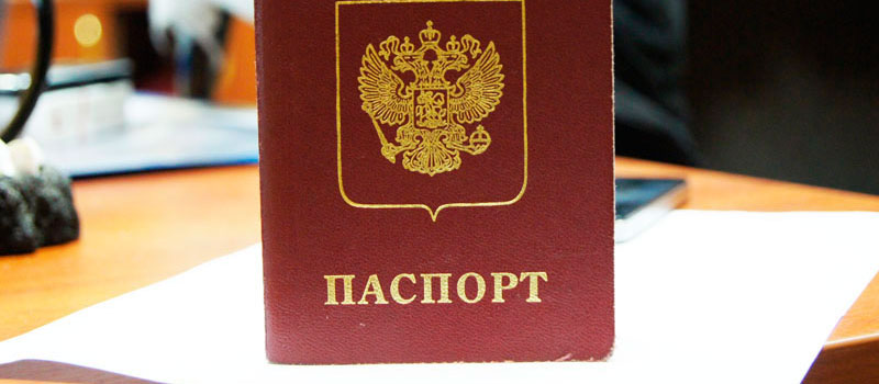 регистрация в Славянске-на-Кубани