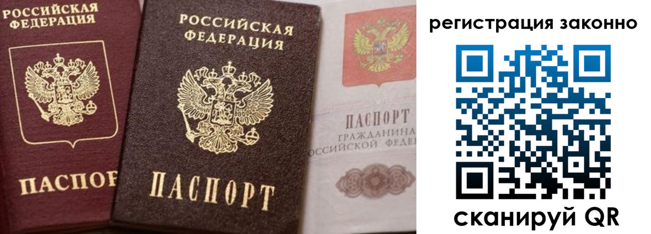 прописка для кредита в Славянске-на-Кубани