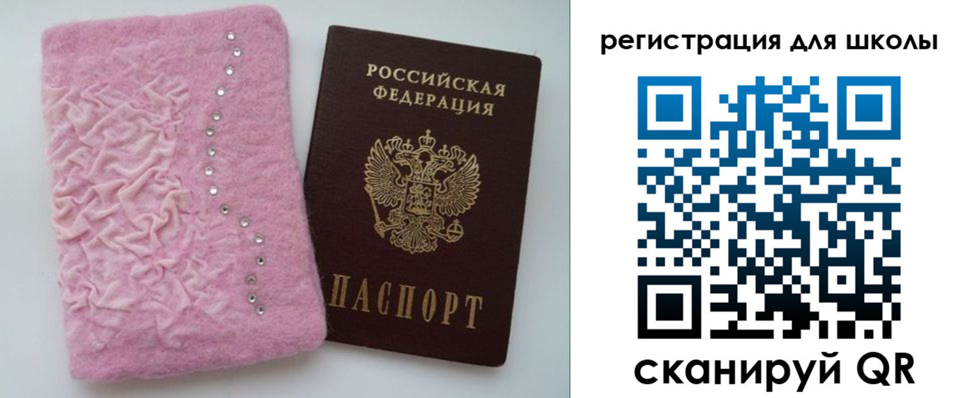 временная прописка в Славянске-на-Кубани