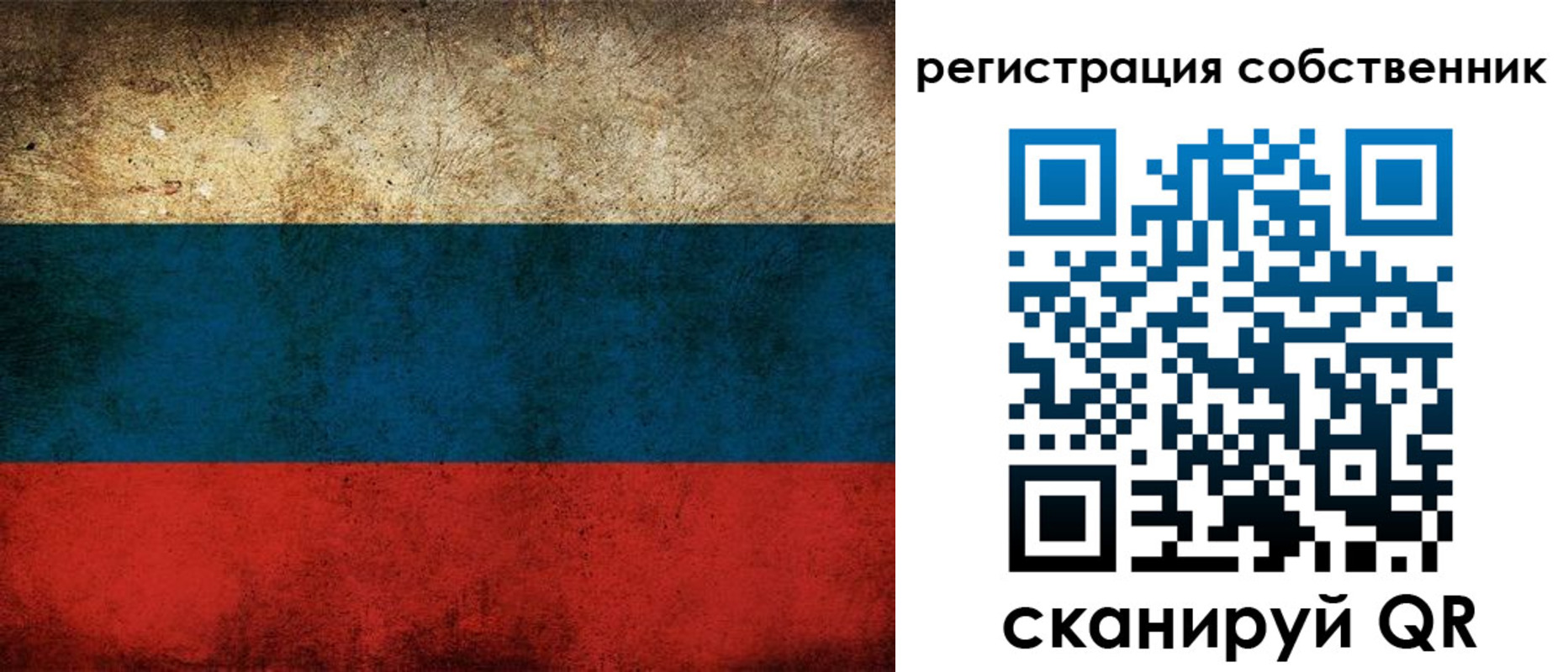 прописка ребенка в Славянске-на-Кубани