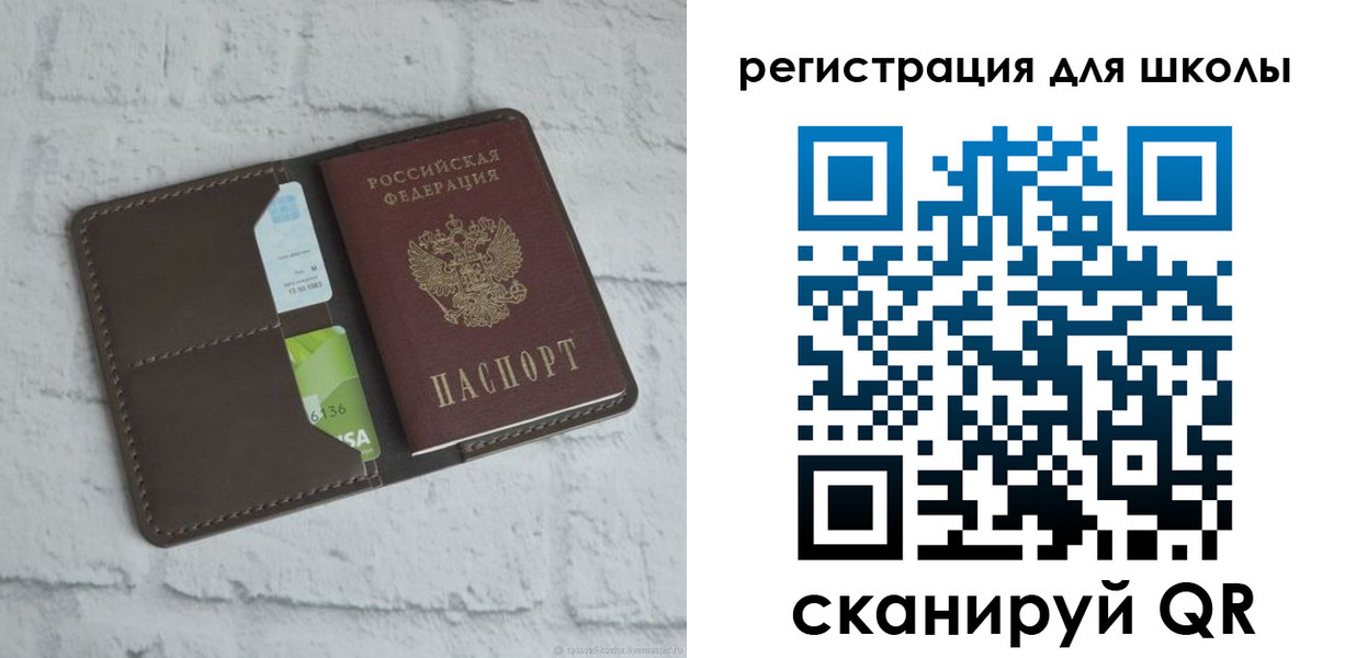 временная прописка в Славянске-на-Кубани